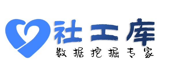 Hope社工库金川宾馆开房记录
